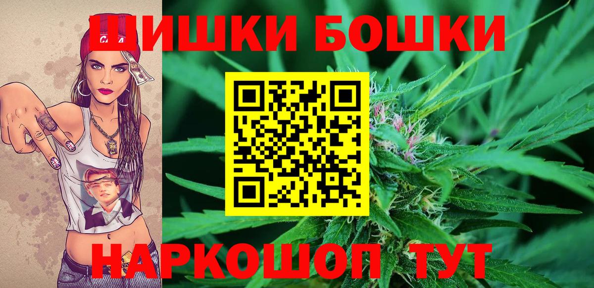 Конопля Ganja  МАРИХУАНА семена  Вход с VPN  Канабис SATIVA & INDICA  Аша 